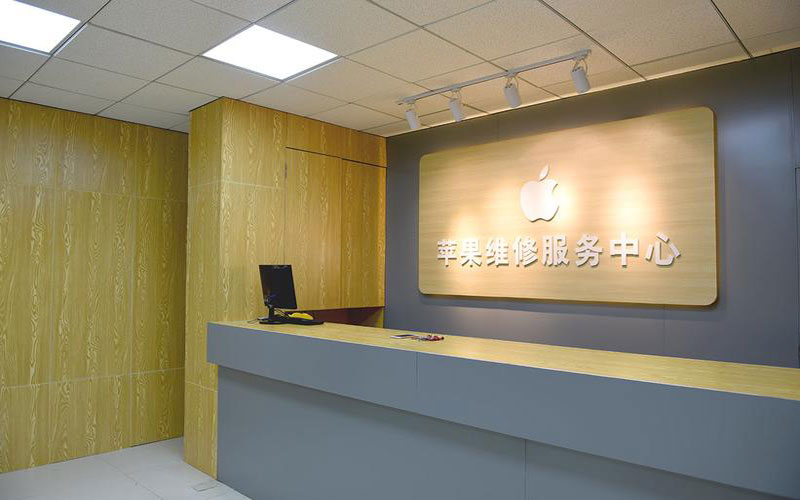 重庆北碚区青岛iphone官方售后维修点（苹果14pro的屏幕多少钱）